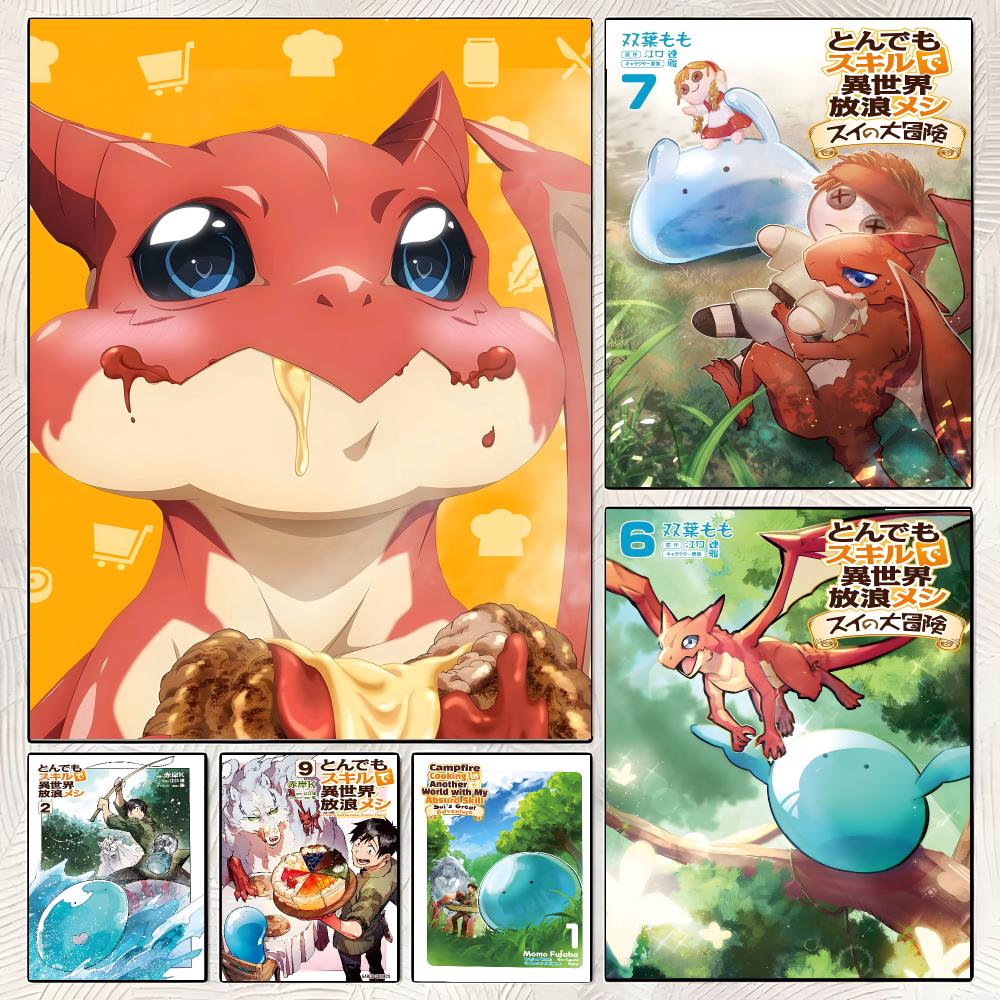 Campfire Cooking Anime - Campfire Cooking Anime Poster Classic Poster