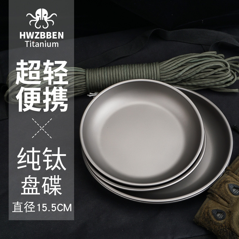 Pure Titanium Cutlery Dining P - огляд і ціна Camping Cooking Tray