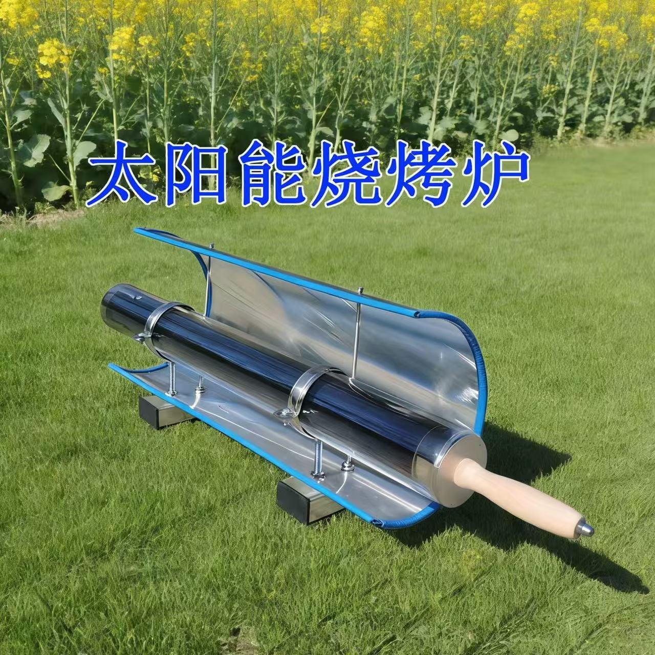 Go Fuel-Free! Portable Parabol - огляд і ціна Solar Oven Camp