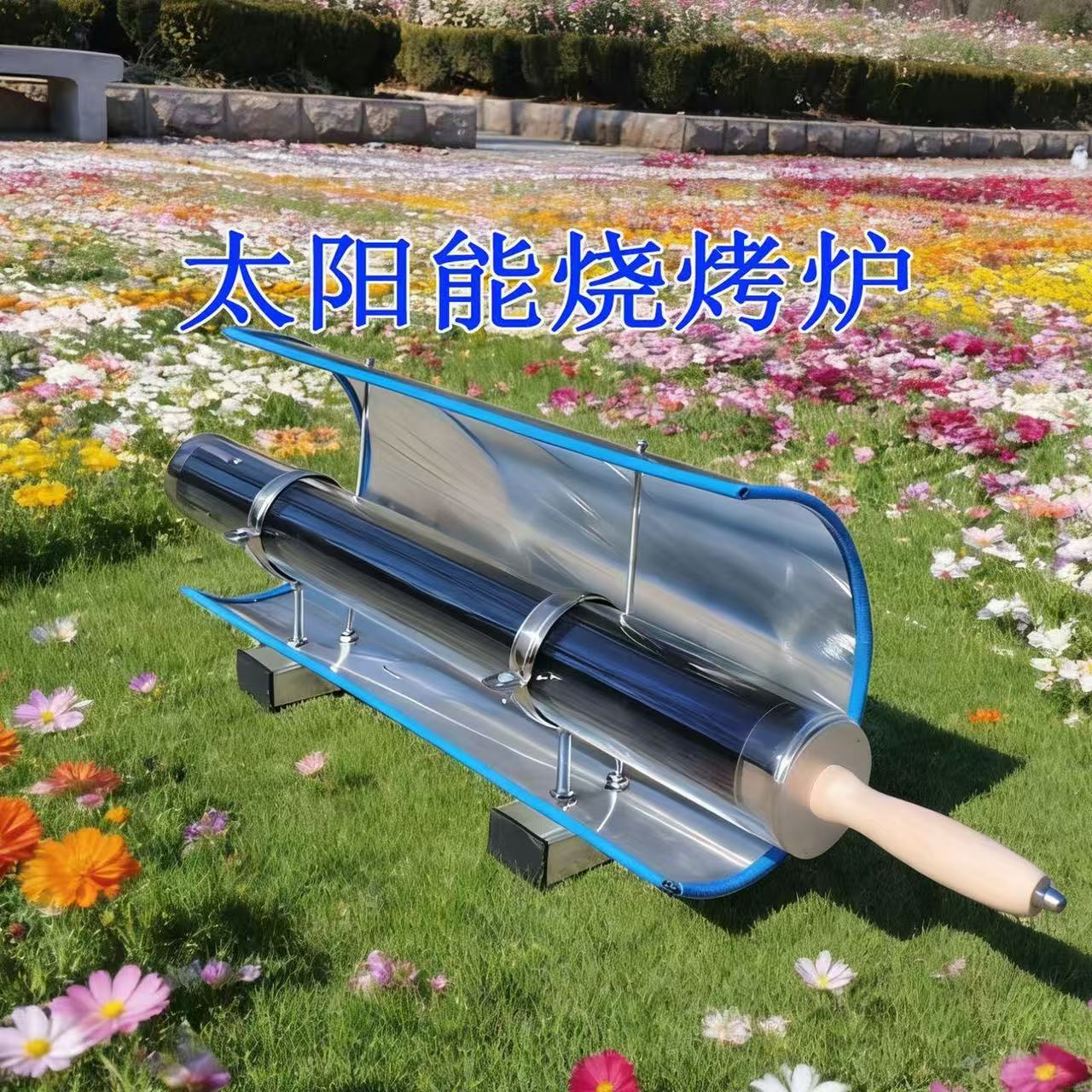 Go Fuel-Free! Portable Parabol - огляд і ціна Solar Oven Camp