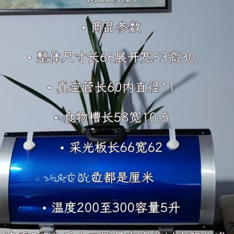 Solar burning box, folding lif - огляд і ціна Solar Oven Camp