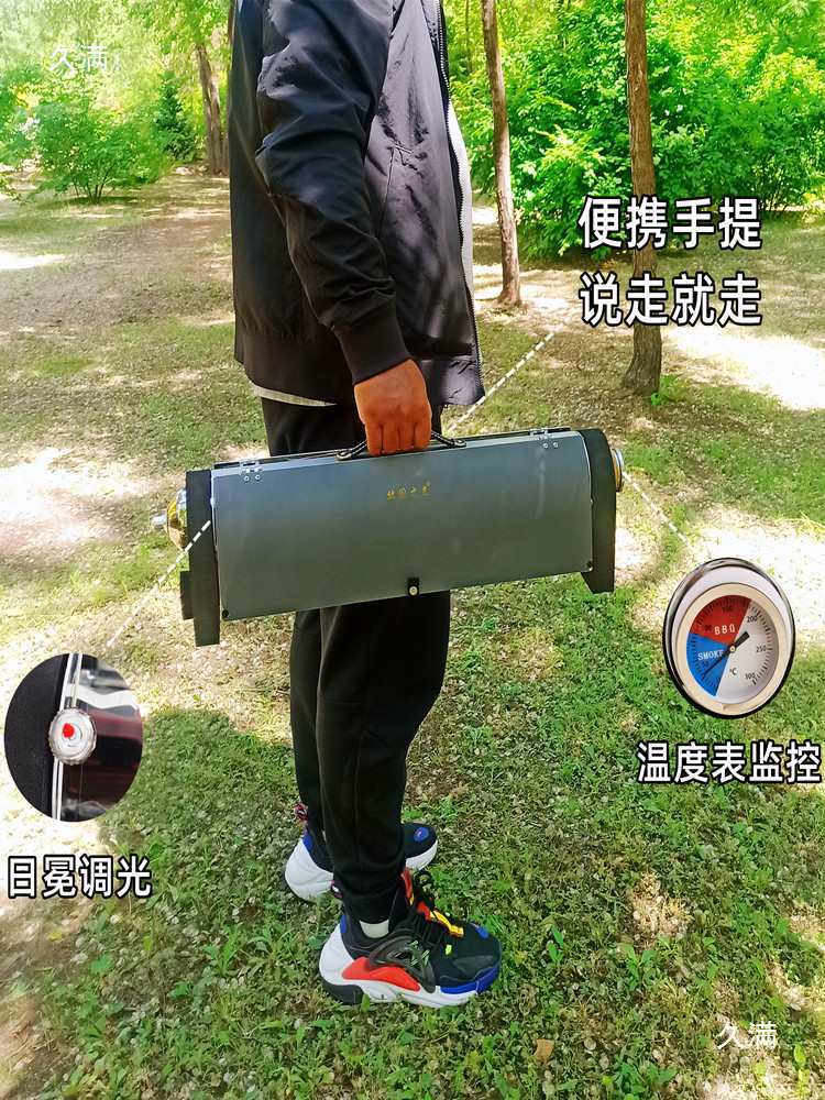 Solar Grill Portable Smokeless - огляд і ціна Solar Oven Camp