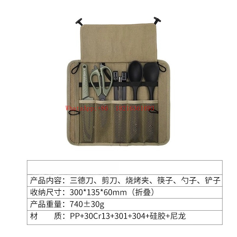 Cooking Set Outdoor Kitchenwar - огляд і ціна Camping Cooking Knife Set