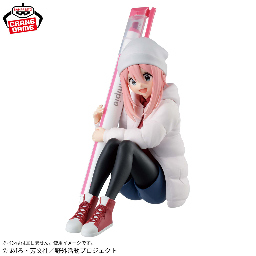 In Stock Original BANPRESTO Yu - огляд і ціна Campfire Cooking Anime