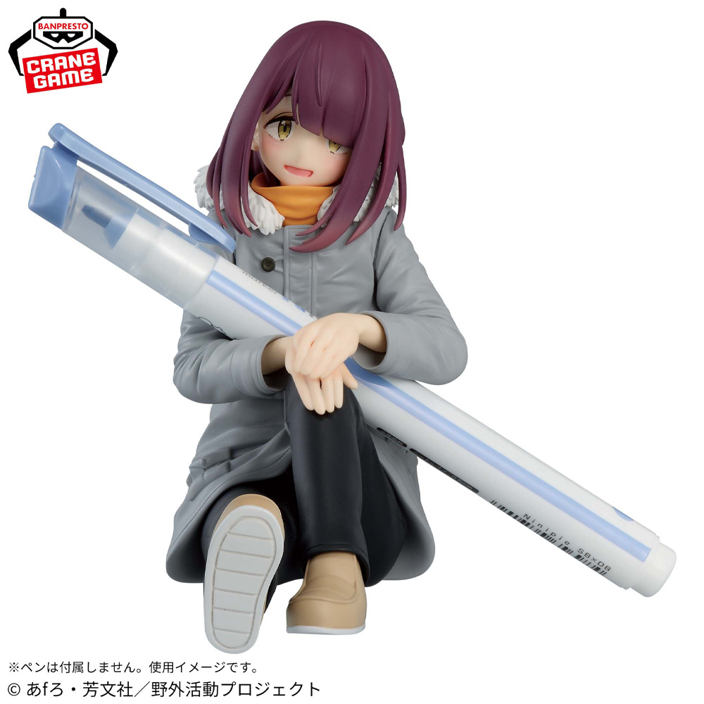 In Stock Original BANPRESTO Yu - огляд і ціна Campfire Cooking Anime