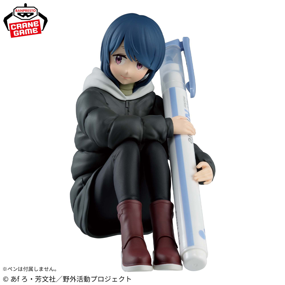 In Stock Original BANPRESTO Yu - огляд і ціна Campfire Cooking Anime
